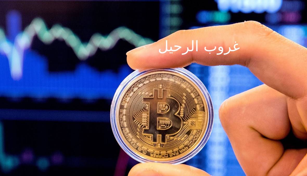 شركات التكنولوجيا المرتبطة بالعملات المشفرة تدخل بحيز التنفيذ
